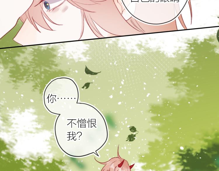 第124话 对不起26