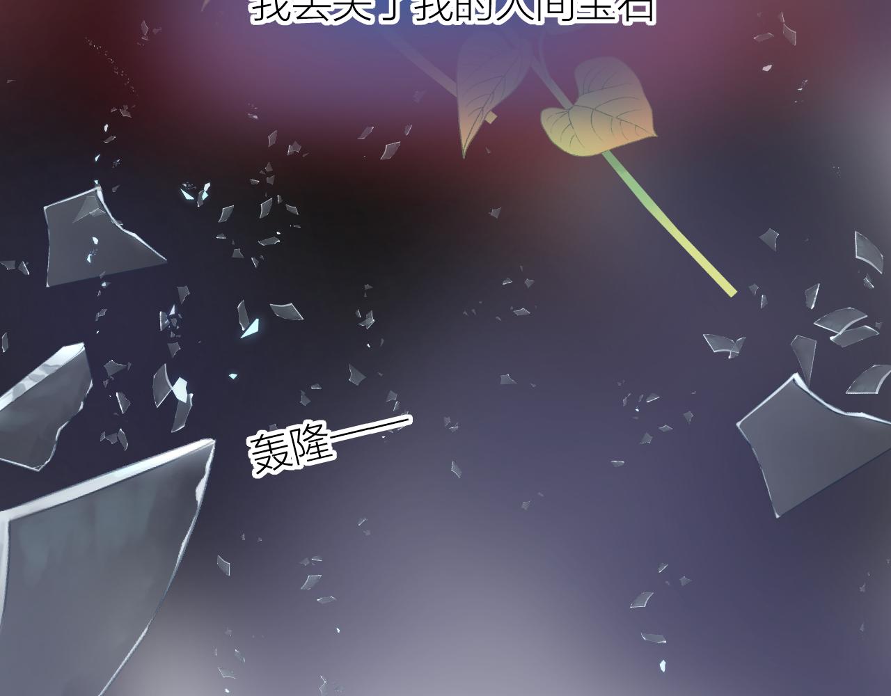 第128话 私心55