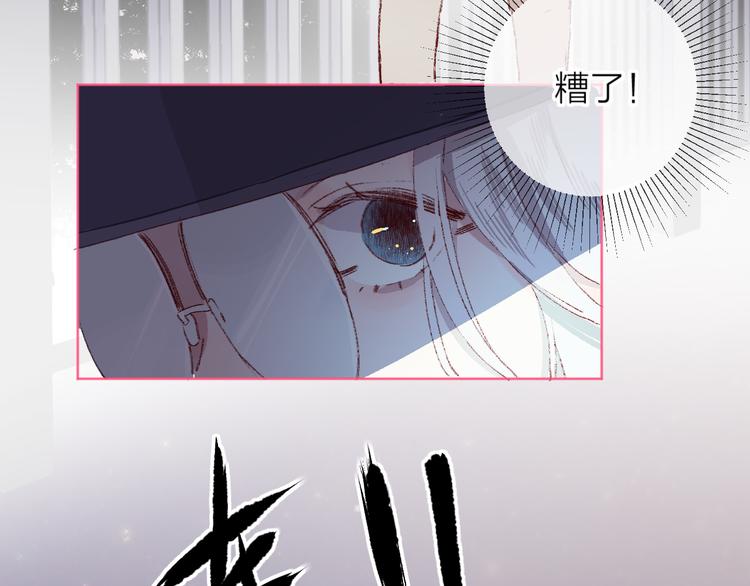 第6话 搅局106