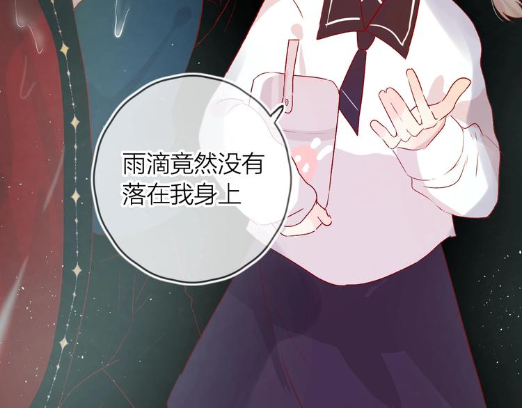 第50话 破碎的记忆54