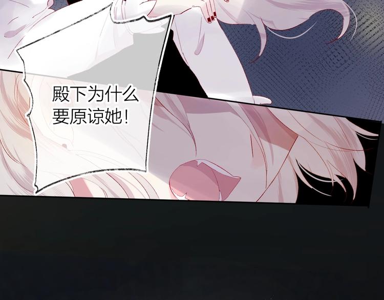 第43话 争执63