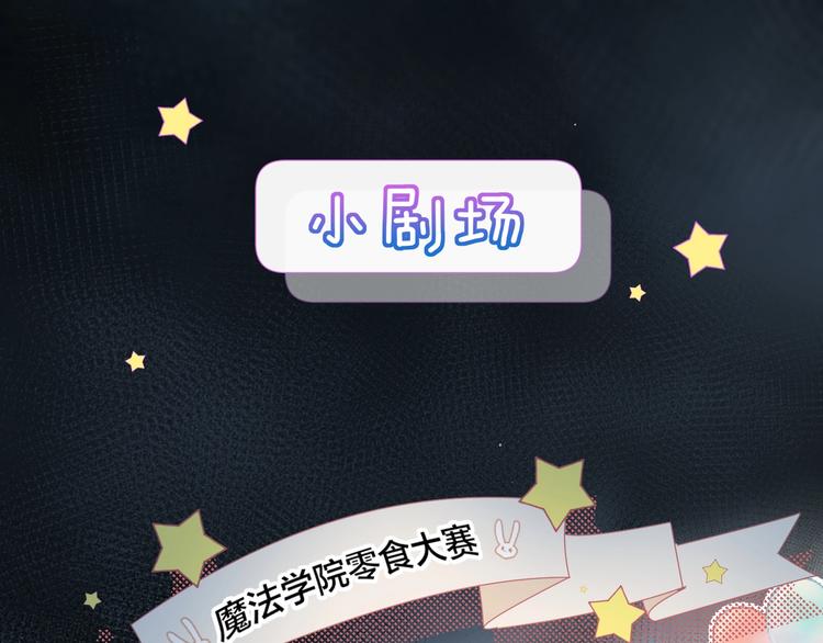 第105话 她的香气51