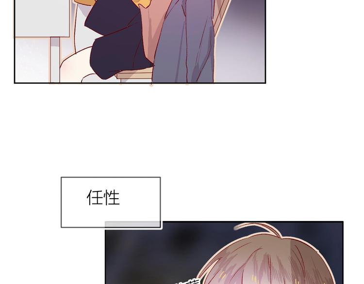 番外2 久桃的flag37