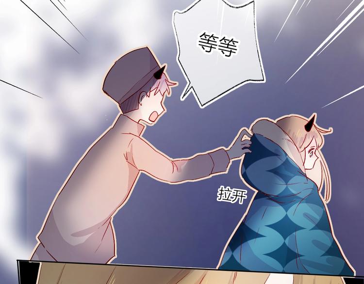 第18话 三角戏70