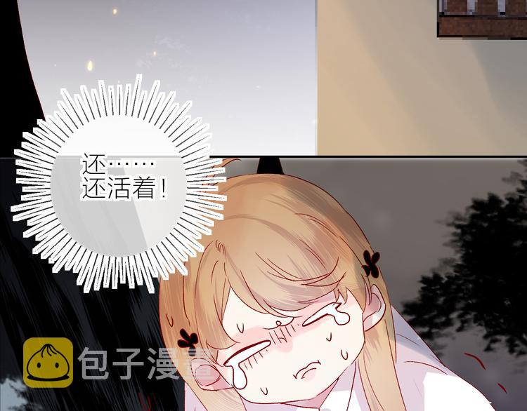第72话 心跳惩罚？15