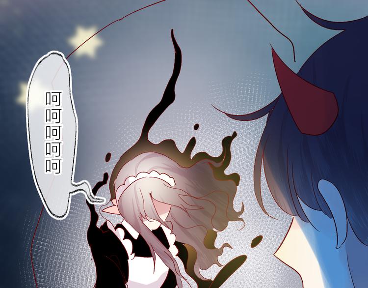 第81话 猛男也会吃醋啦！18