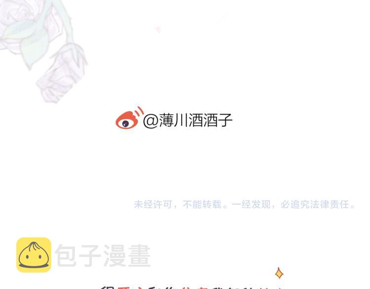 番外 更喜欢谁？45