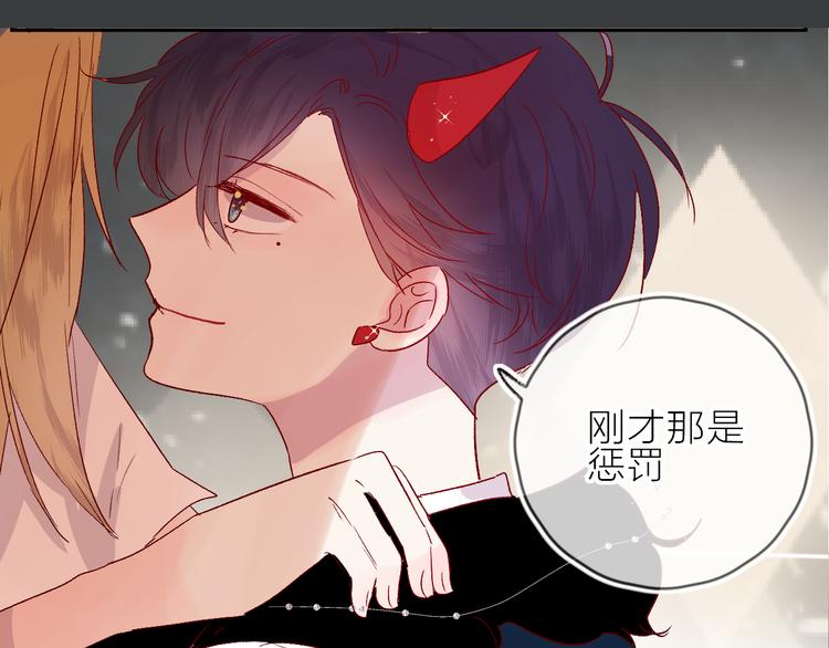 第73话 久桃大笨蛋！0