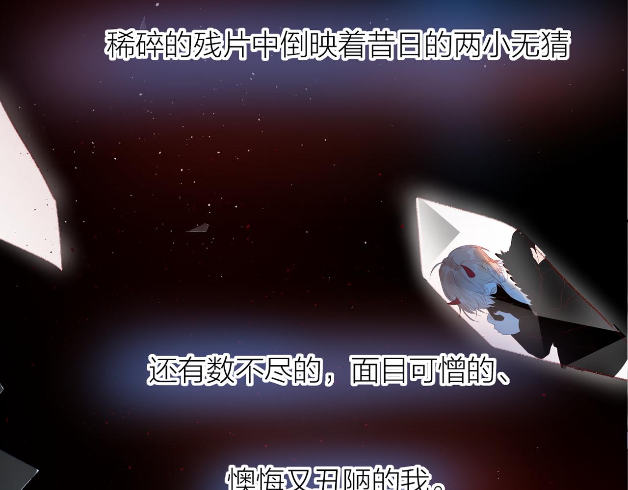 第129话 卑劣1