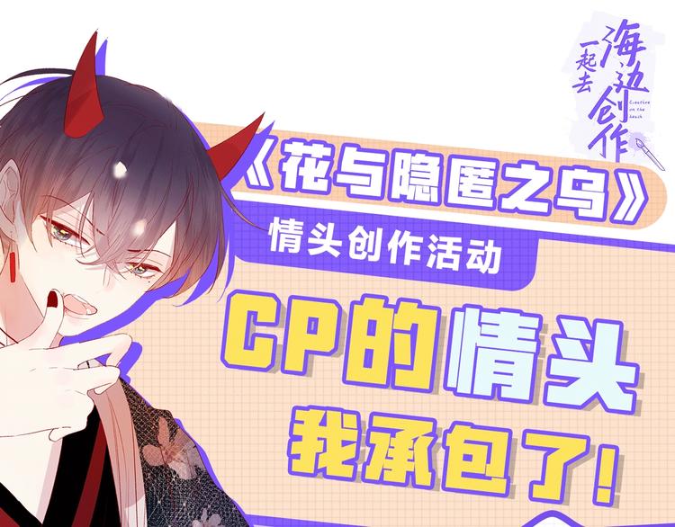 第71话 他的过去82