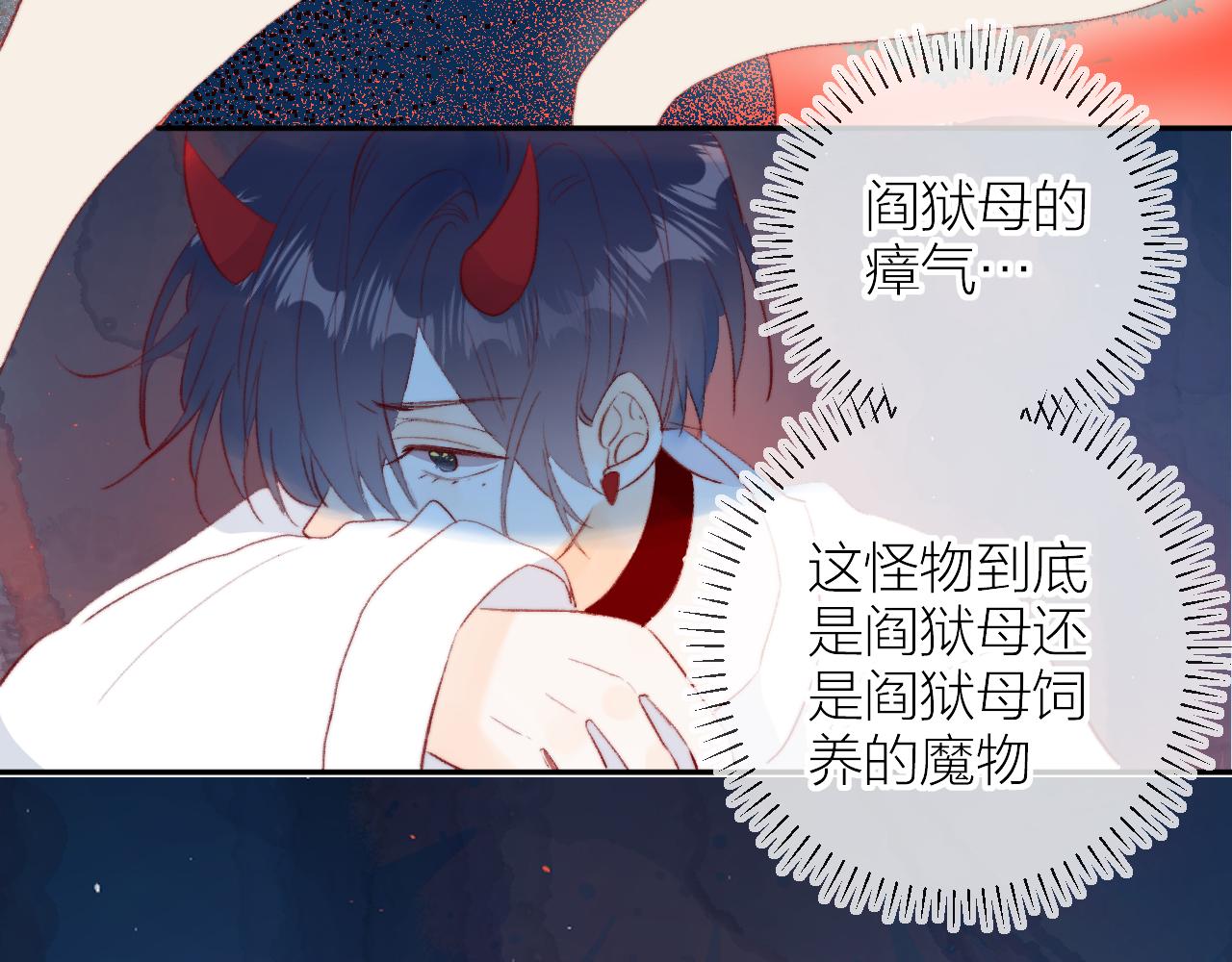 第137话 并肩作战51