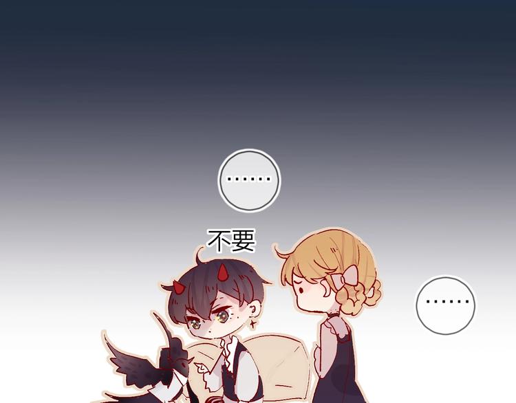 第37话 误食魔药！13