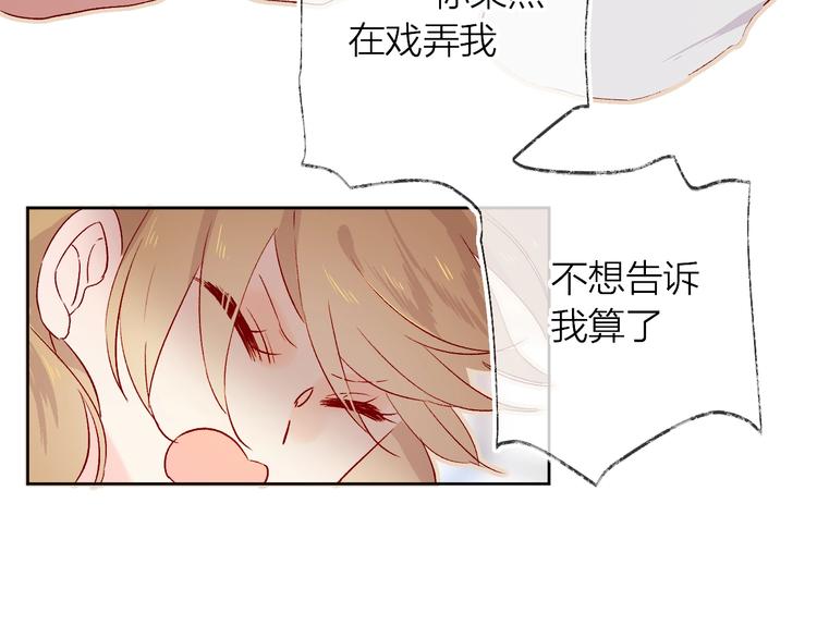 第15话 误会51