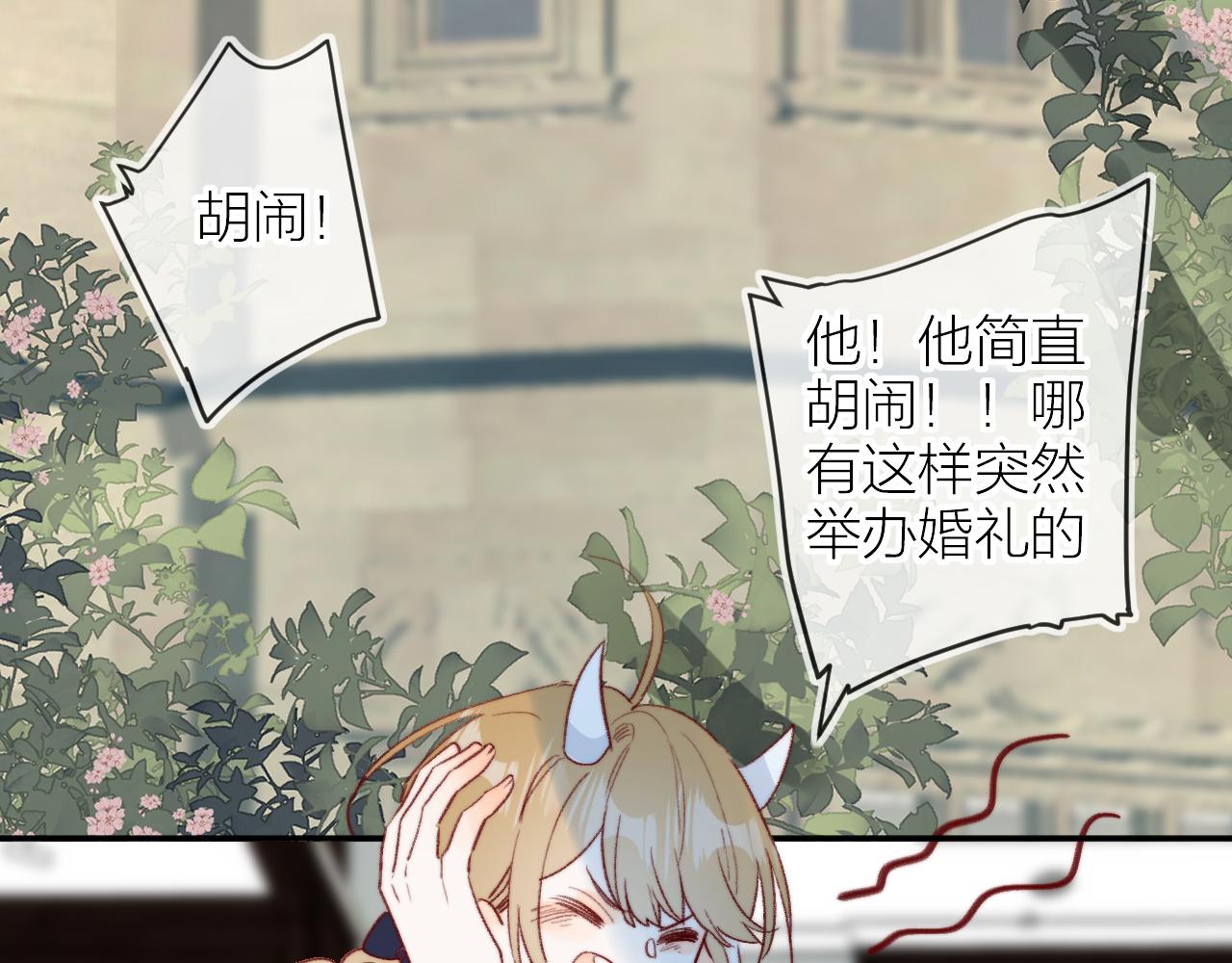 第144话 大结局（下）45