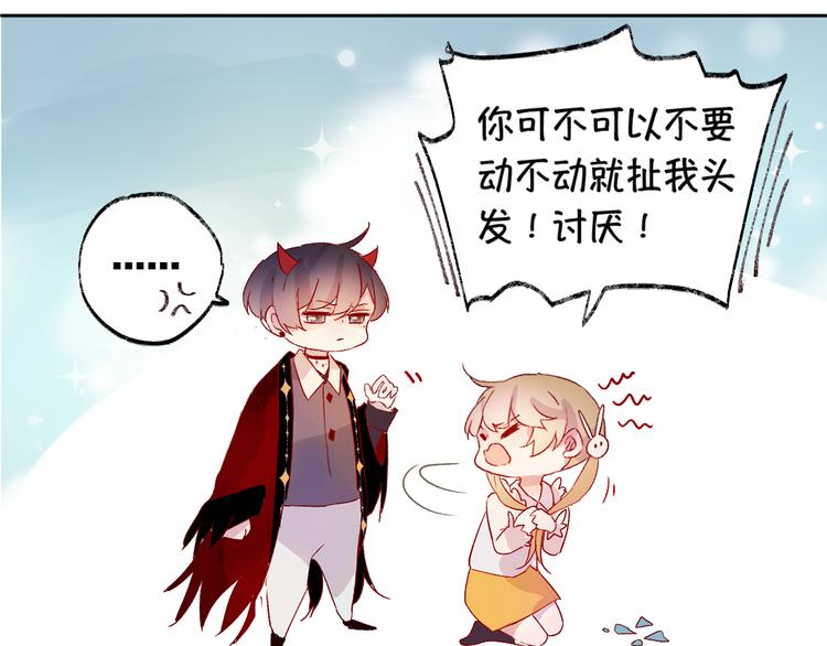 第3话 熟悉的味道17