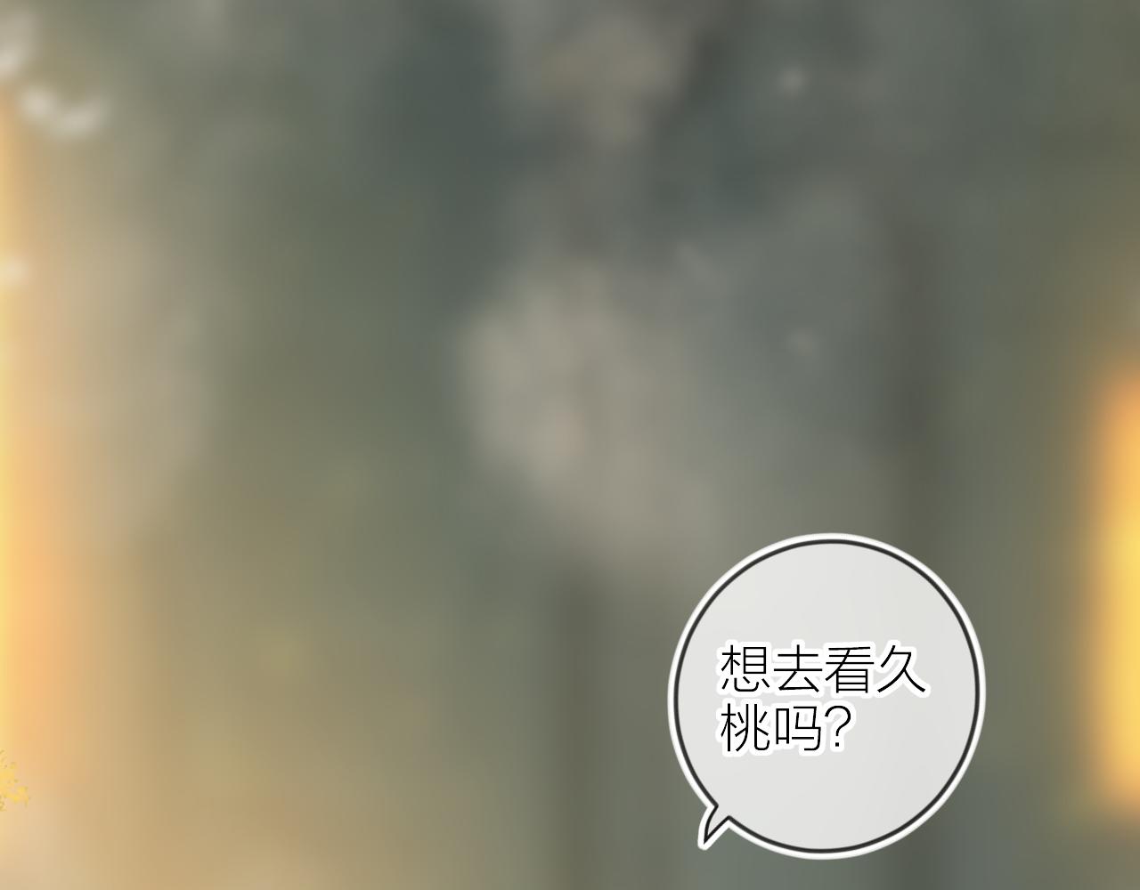 第132话 前奏25