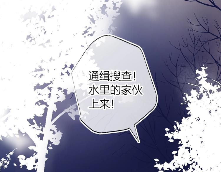 第18话 三角戏40