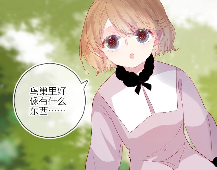 番外 小精灵久桃20