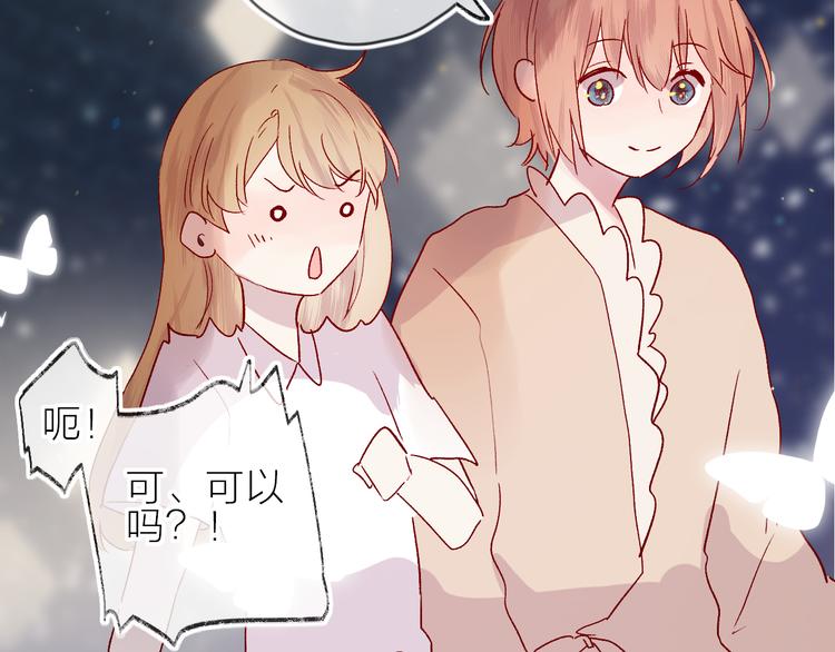 第75话 亡灵星星45