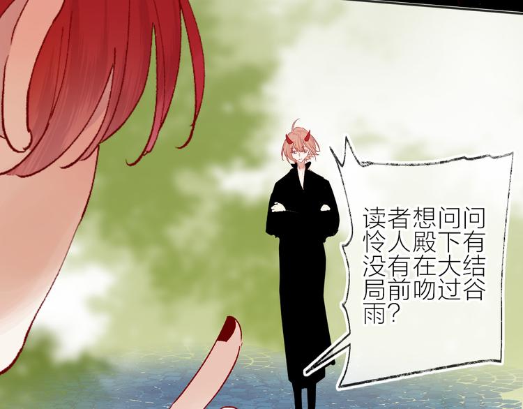 番外篇：井哲小记者出动！32