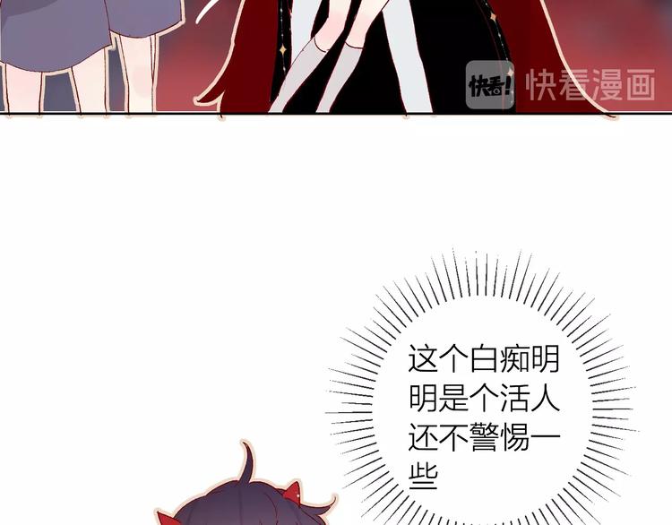 第35话 驱逐66