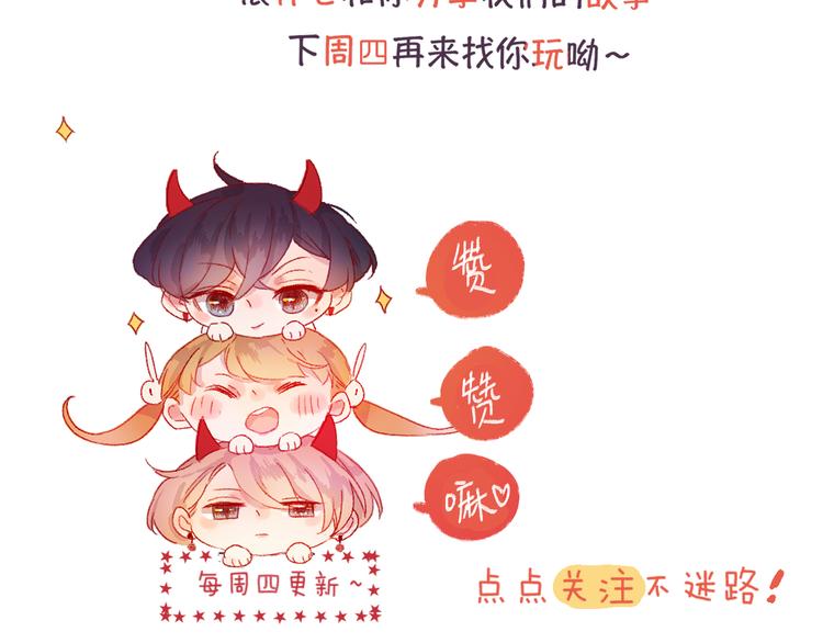 番外 变成女生啦41