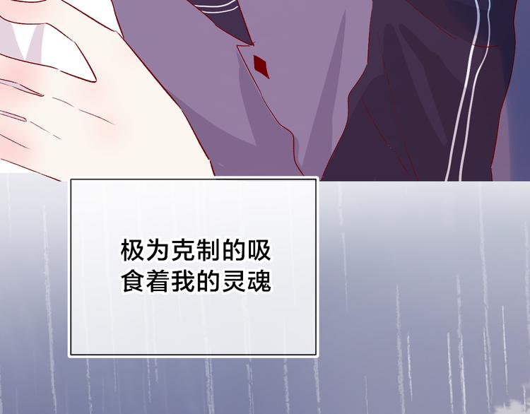 第113话 再见，耗子鸟13