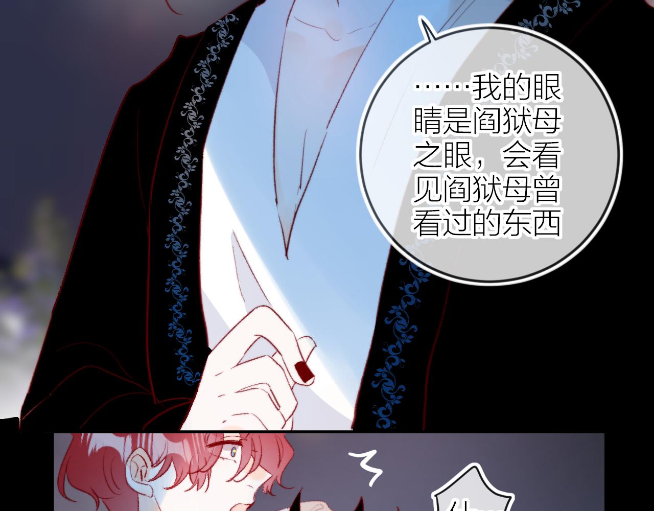 第127话 密咒、疏离31