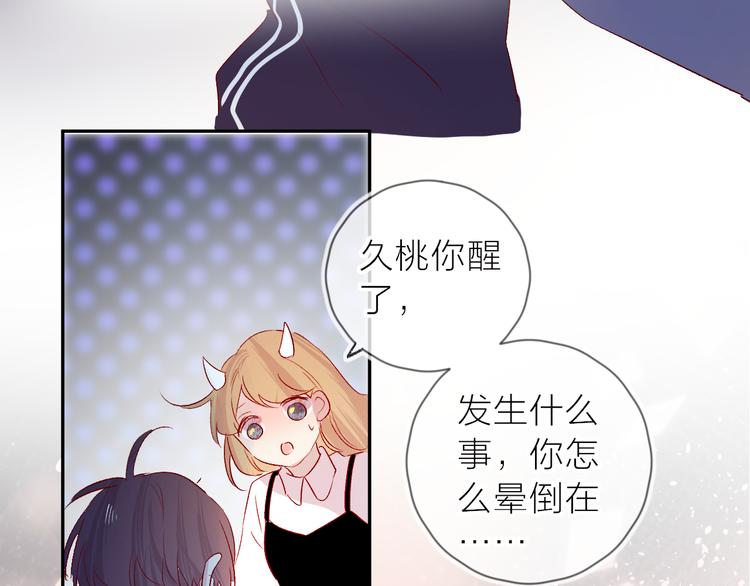 第110话 猎杀时刻57