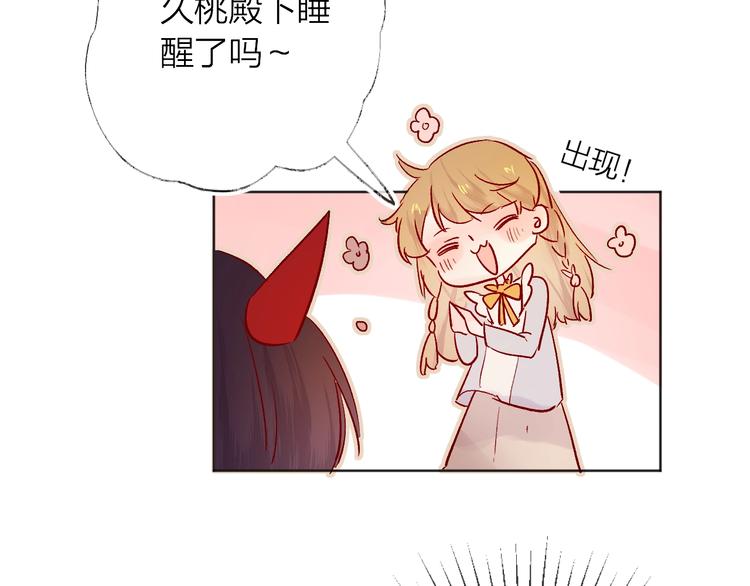 第27话 舞伴25