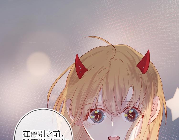 第57话 她的回应37