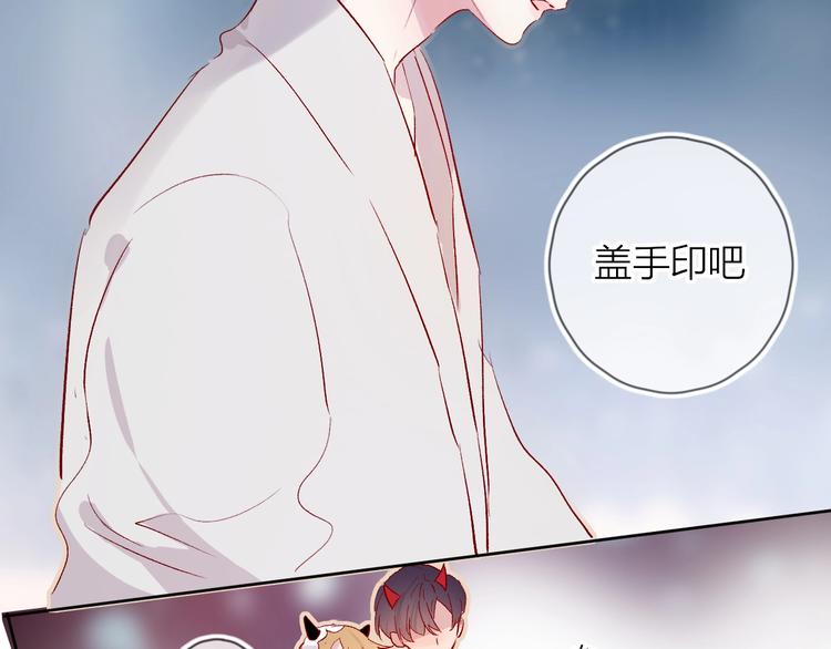 第32话 连理之约40
