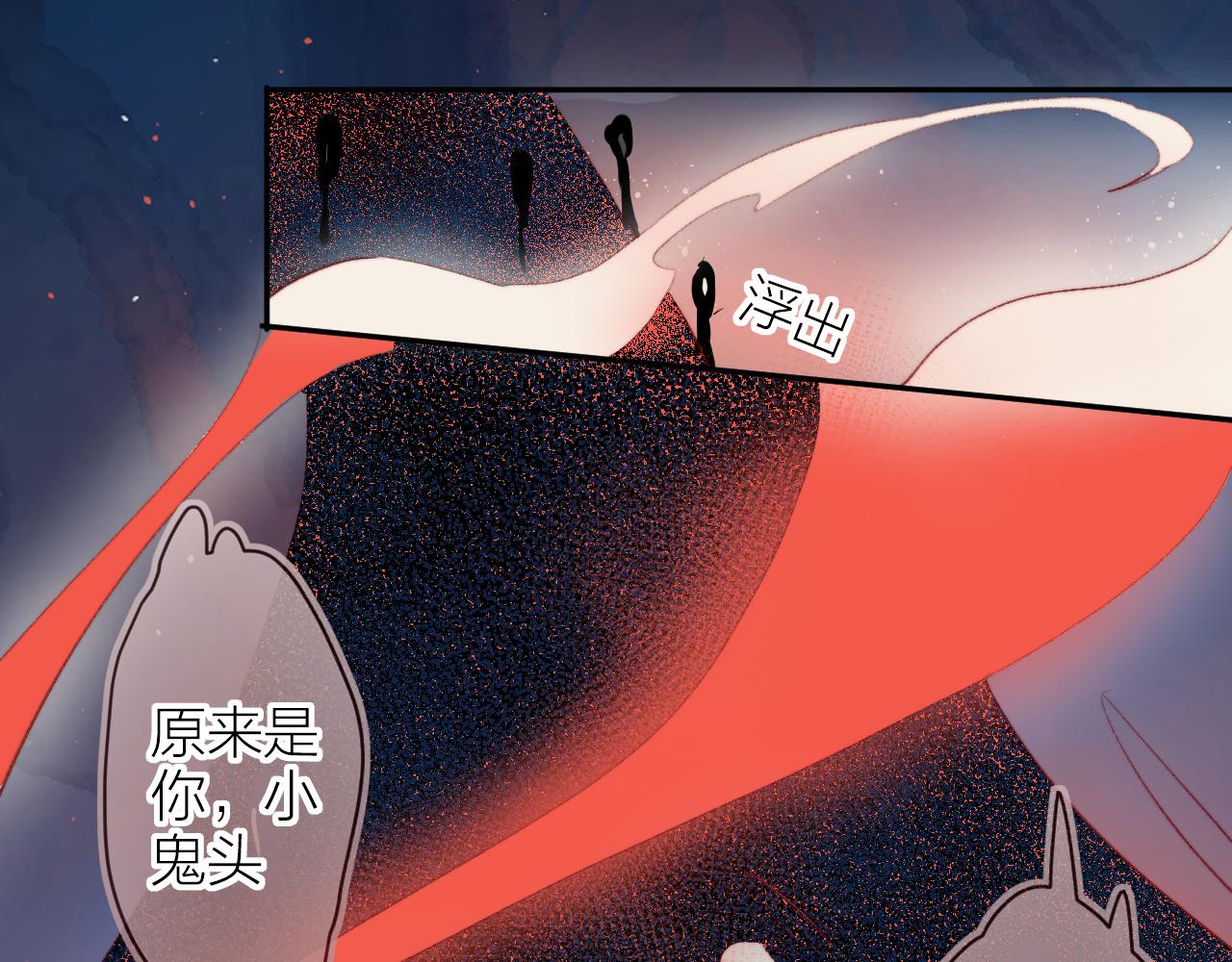 第137话 并肩作战52