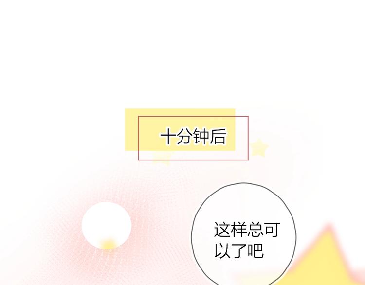 第43话 争执29
