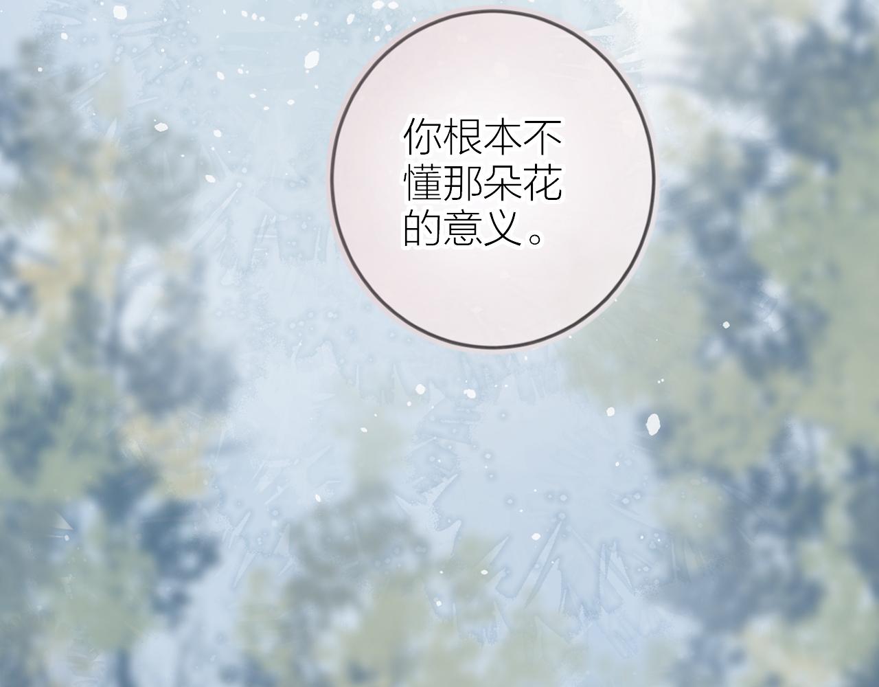 第133话 偷偷59
