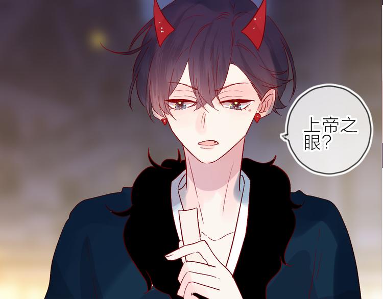第77话 比赛前夕4