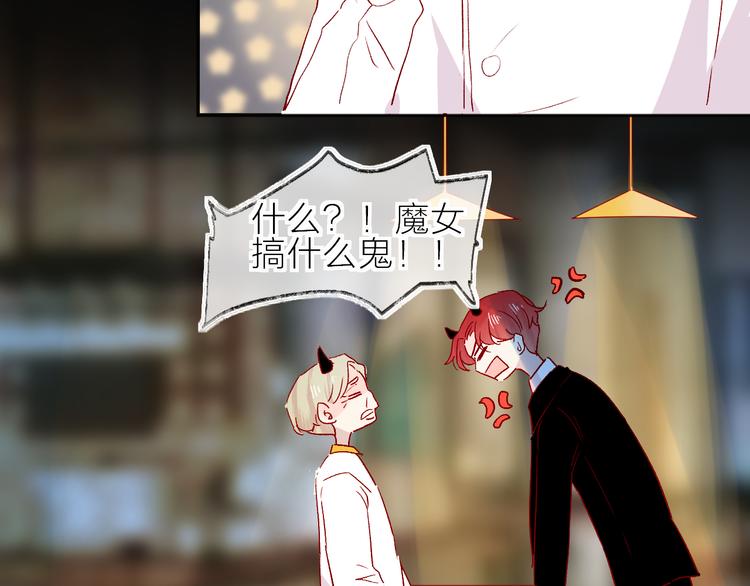 第88话 魔女信号32