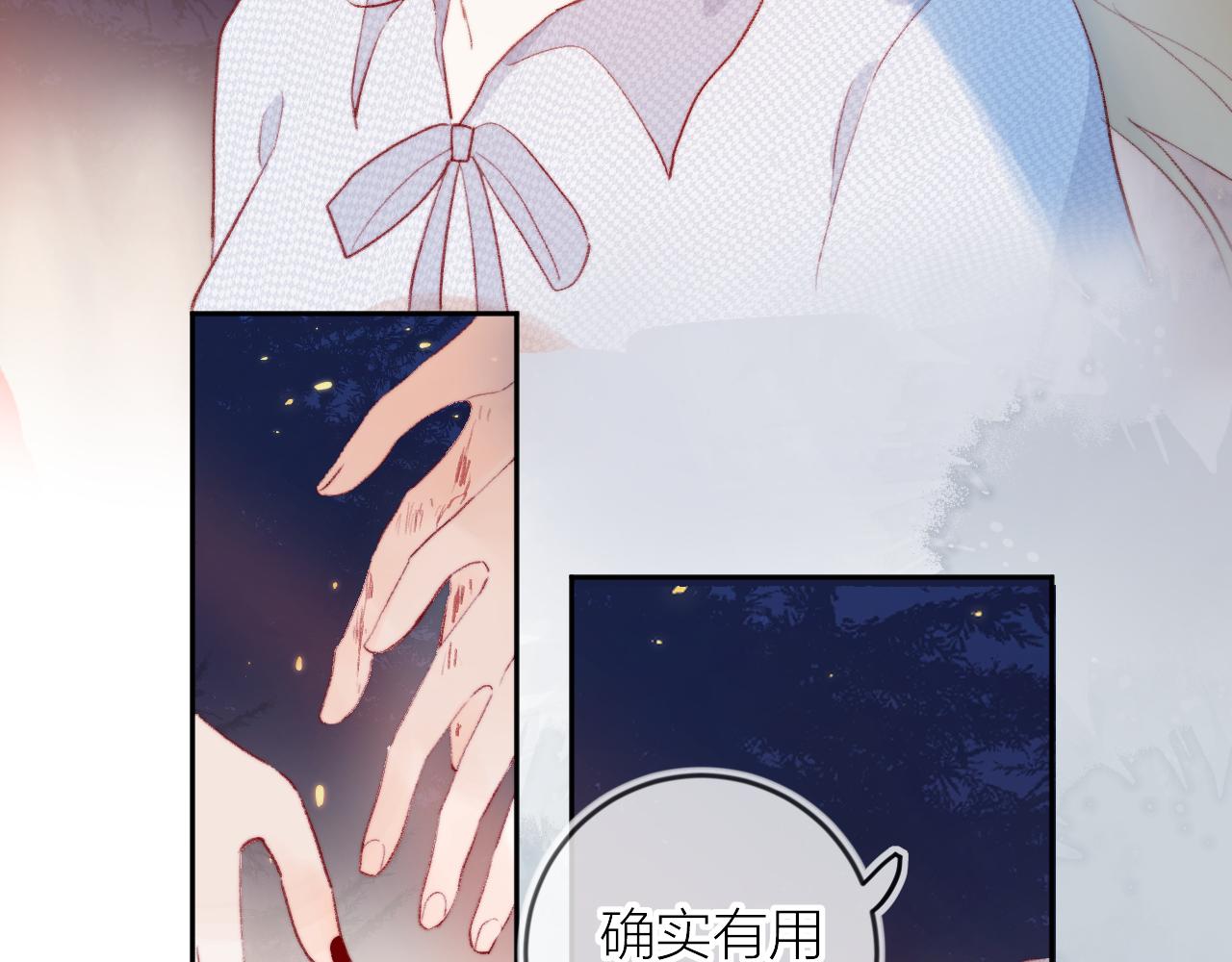 第137话 并肩作战72