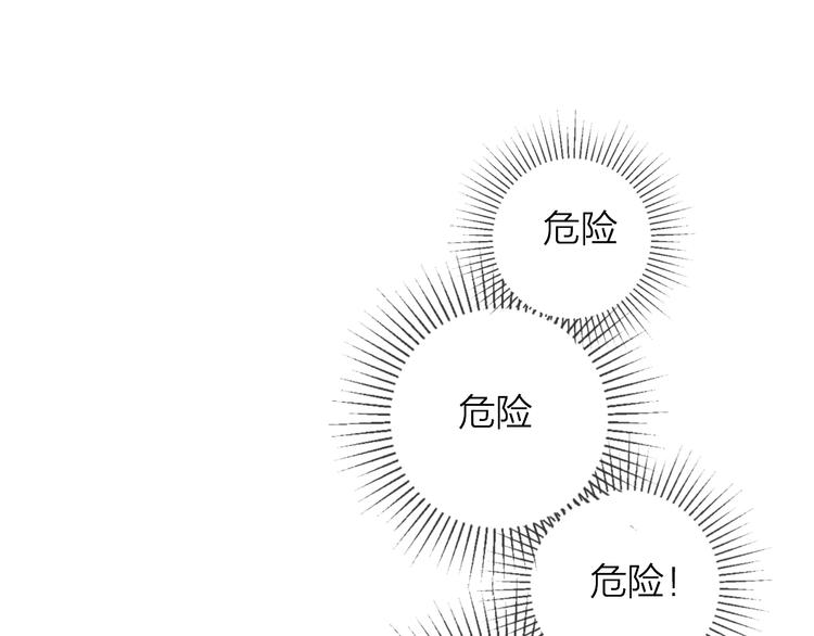 第11话 昙花一现的温柔4