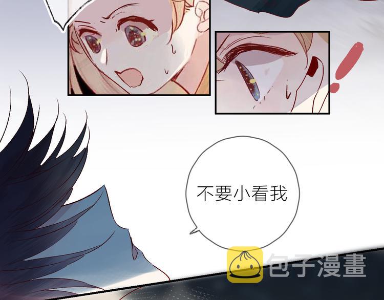 第73话 久桃大笨蛋！13