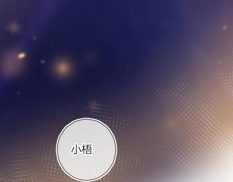第46话 未能说出的话27