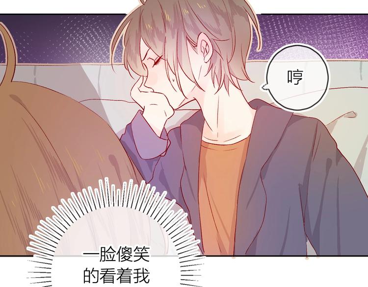 番外2 久桃的flag27