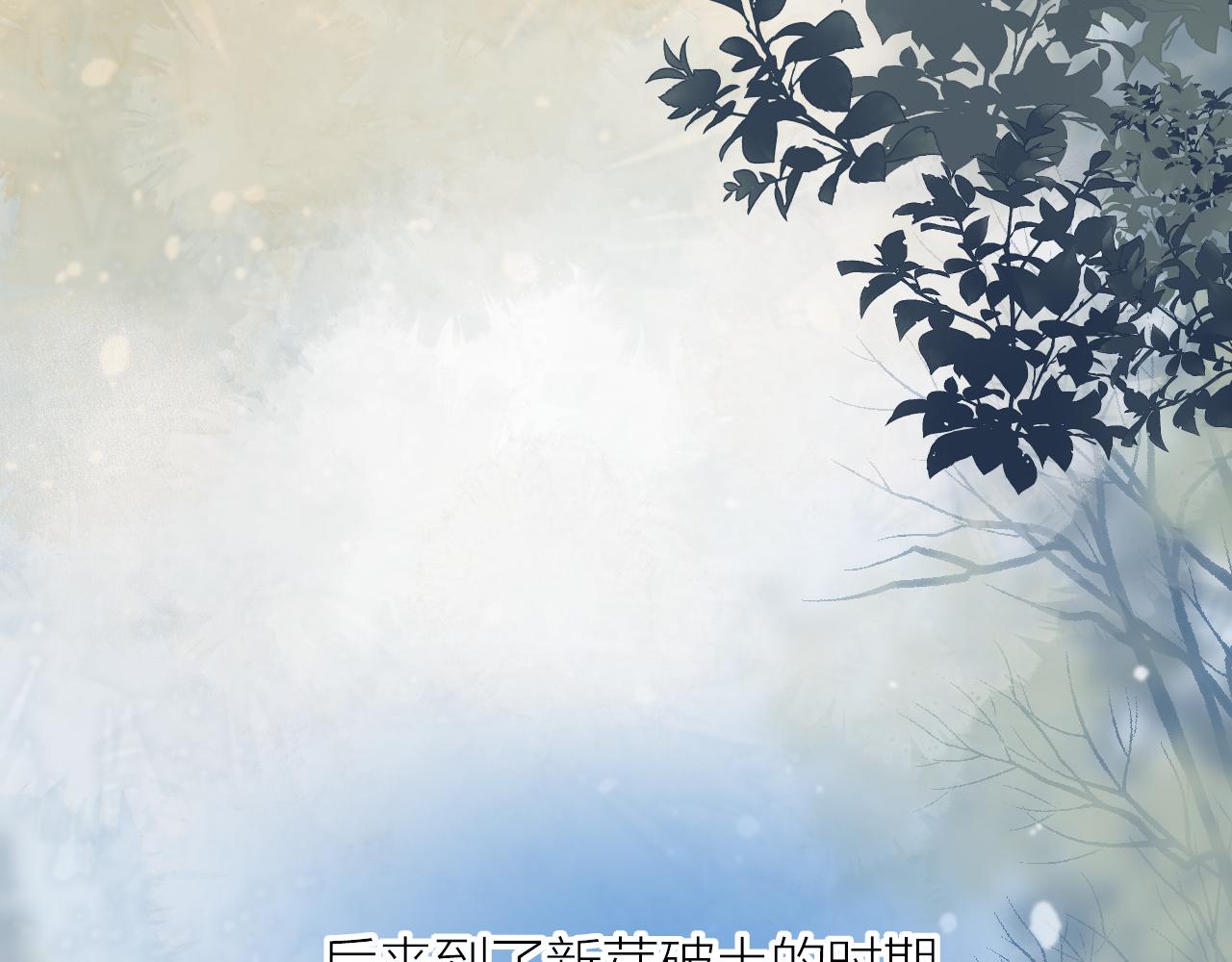 第133话 偷偷65