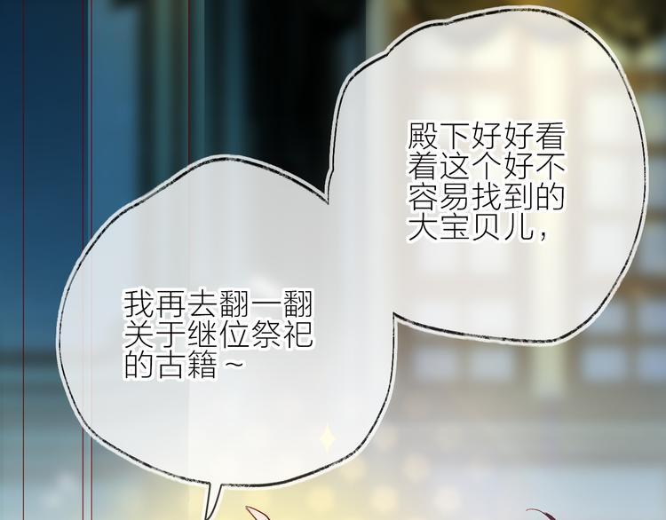 第104话 身份40