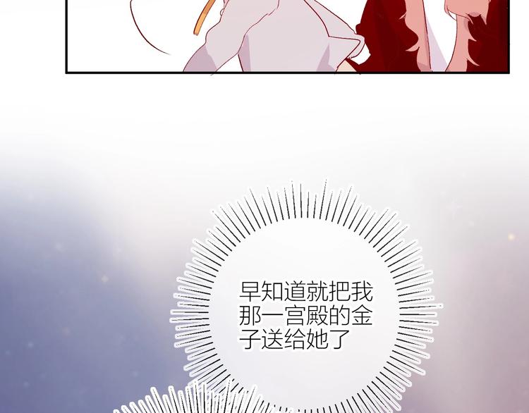 第60话 我要追到你60