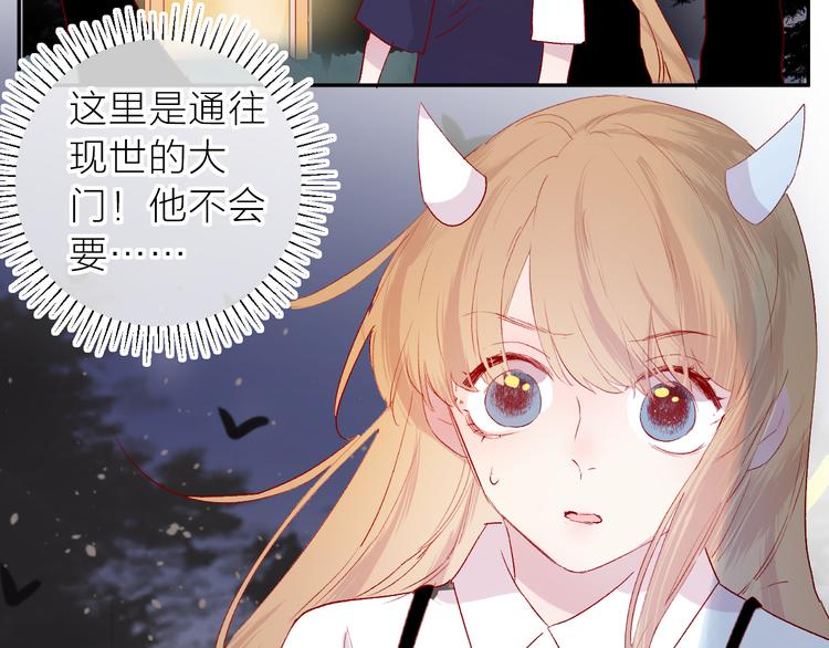 第113话 再见，耗子鸟41