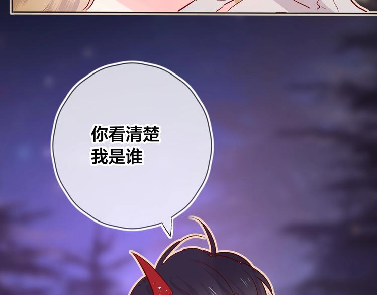 第28话 迷幻药64