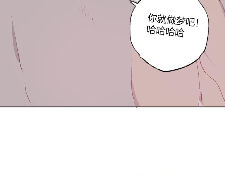 第4话 我的秘密85