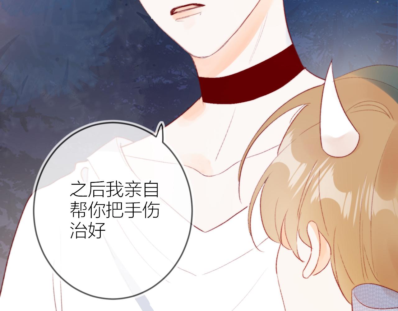 第137话 并肩作战77