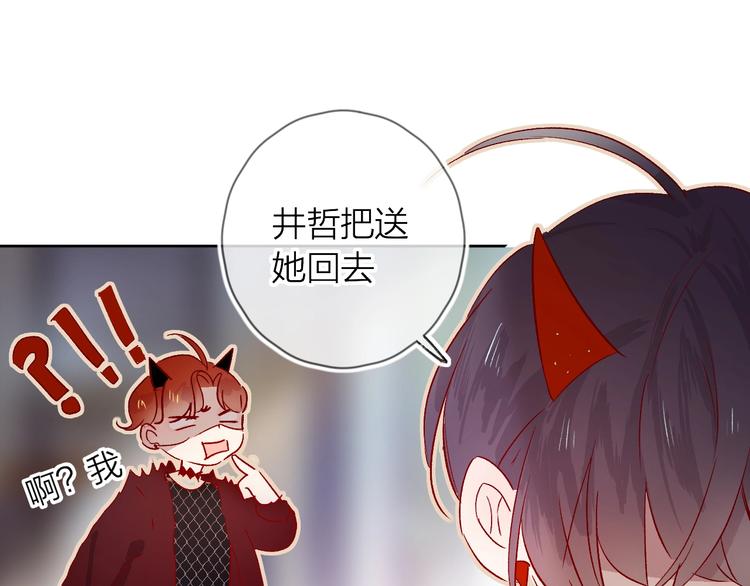 第15话 误会81